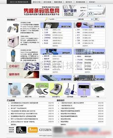 企業(yè)網(wǎng)頁設計開發(fā) 構筑數(shù)字時代品牌形象與商業(yè)價值的基石